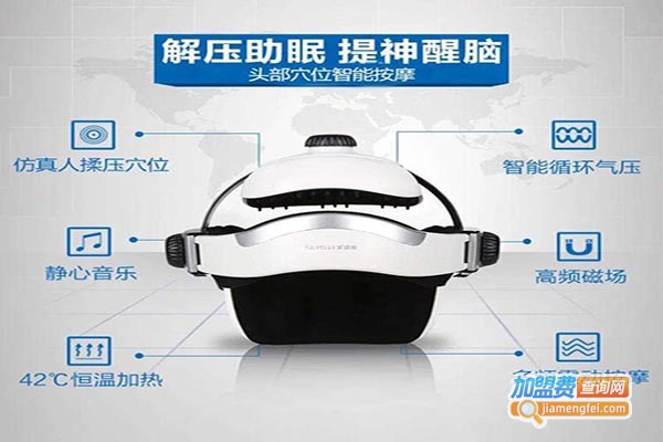 大唐内经头部理疗加盟门店