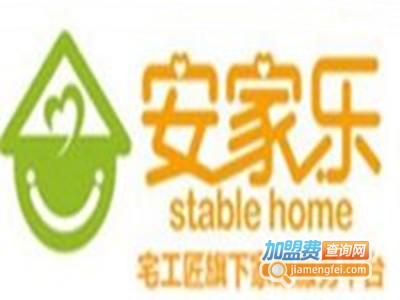 安家乐互联网家政