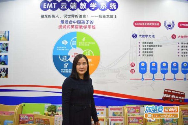 疯狂龙博士教育加盟费