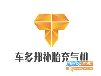 车多邦补胎充气一体机加盟费
