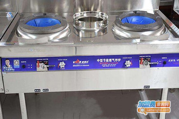 中科利民节能炉灶加盟门店