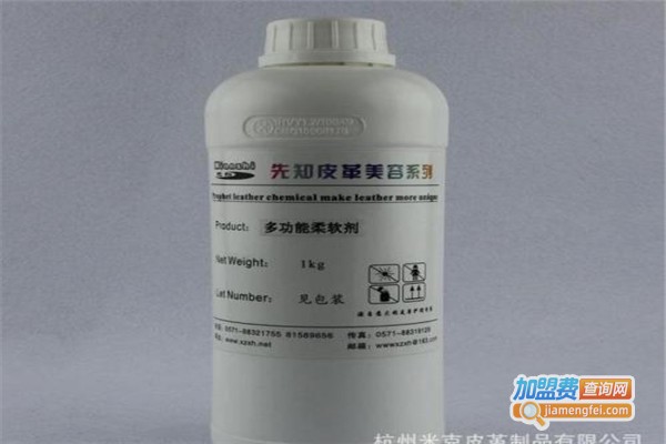 三升化工皮革护理加盟费