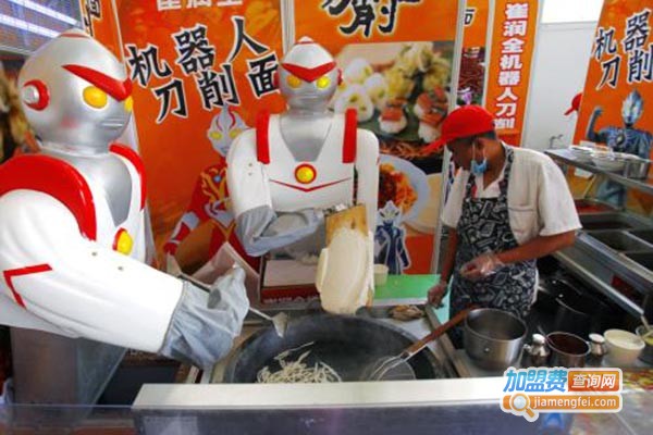 喜洋洋机器人刀削面机加盟费