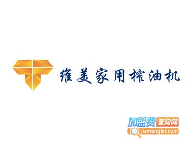 维美家用榨油机加盟费