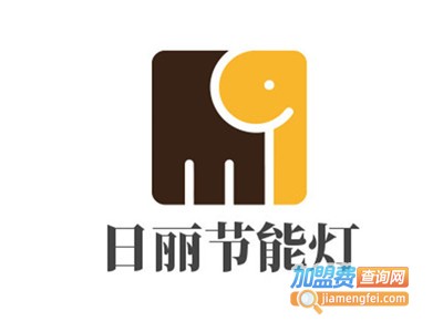 日丽节能灯加盟费