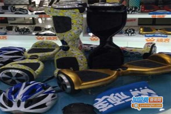 顽客智能漂移器加盟费