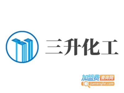 三升化工皮革护理加盟费