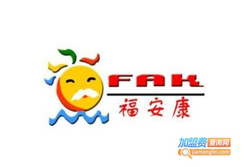 福安康老年用品加盟费