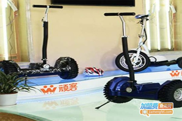 顽客智能漂移器加盟费