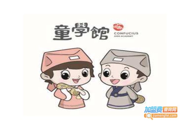 童学馆幼教加盟费