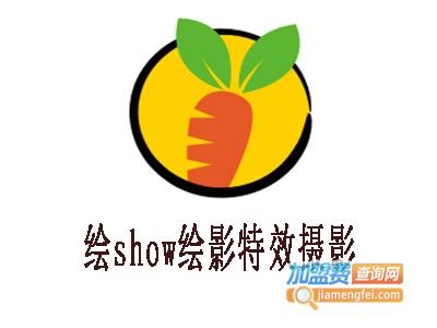 绘show绘影特效摄影