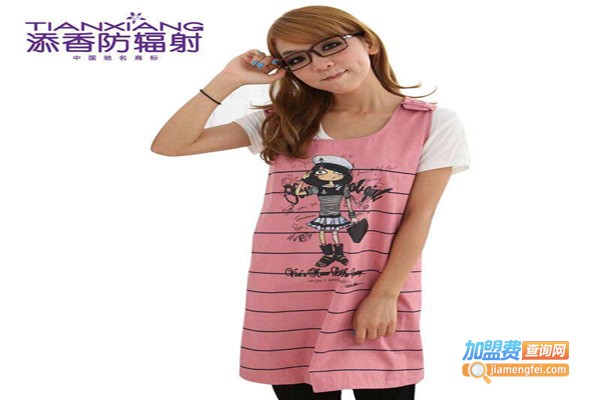 添香防辐射孕妇装加盟