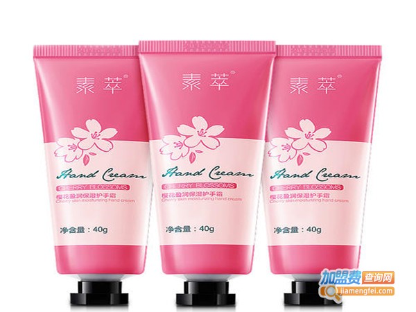 美萃日记化妆品加盟门店