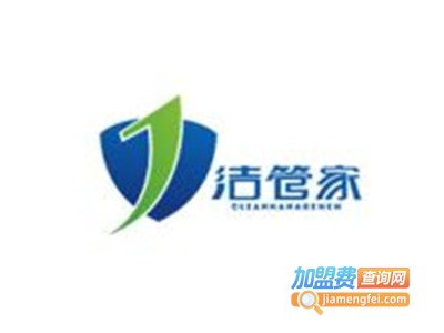 洁管家家电清洗
