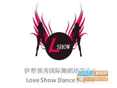领秀国际舞蹈职业培训加盟费