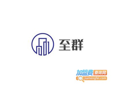 至群节能灯加盟费