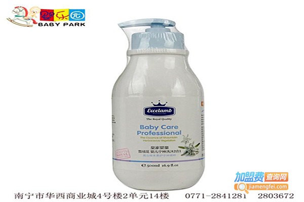 沃洗之家洗护用品加盟费