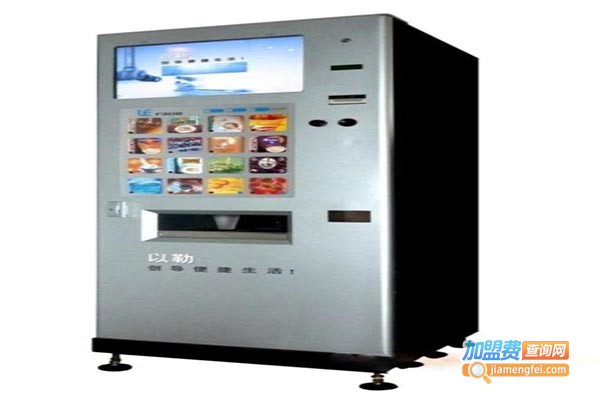 海驰自动投币咖啡机