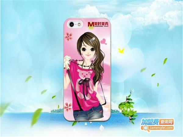 佳美彩壳手机壳加盟门店