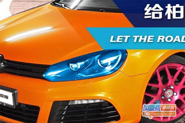 锐库汽车彩妆喷膜加盟费