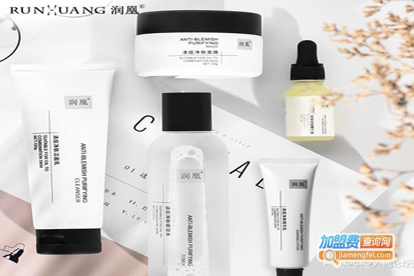 超越化妆品加盟