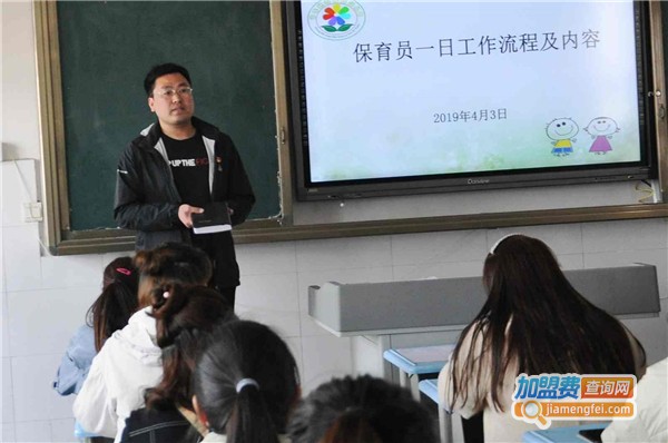 手拉手幼教加盟费