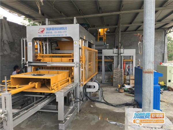 信友免烧砖机加盟门店