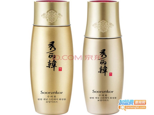 韩香儿化妆品加盟门店