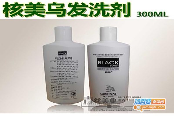 【发可旺毛发护理品加盟费多少钱】加盟发可旺毛发护理品费用详情一览！