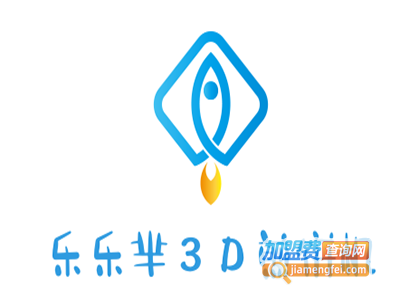 乐乐芈3D煎饼机加盟费