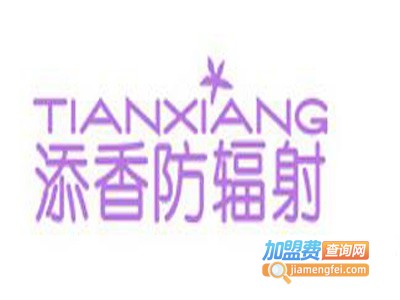 添香防辐射孕妇装加盟费