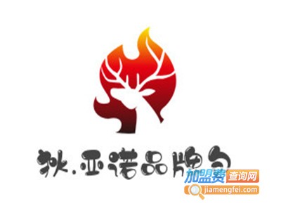 狄.亚诺品牌包加盟费