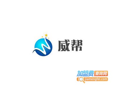 威帮电动独轮车
