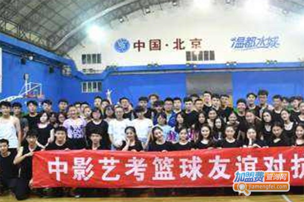 中影艺考培训学校加盟费