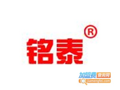 铭泰制砖机加盟费