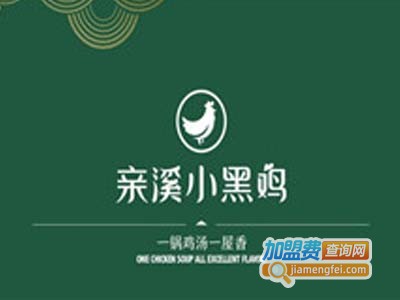亲溪小黑鸡加盟费