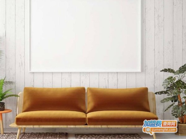 锦汉家居用品加盟费