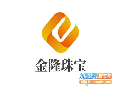 金隆珠宝