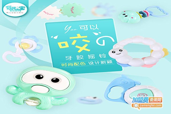 贝馨婴幼儿用品加盟费