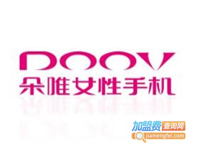 朵唯女性手机加盟费