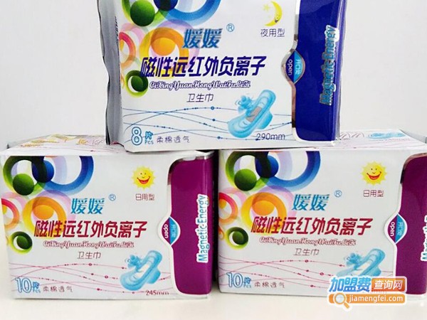 媛媛卫生巾加盟费