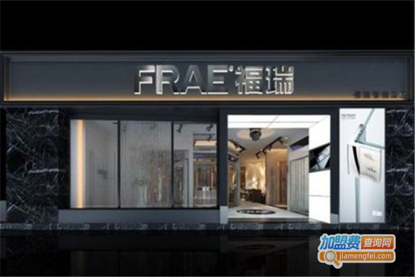 福瑞卫浴加盟费