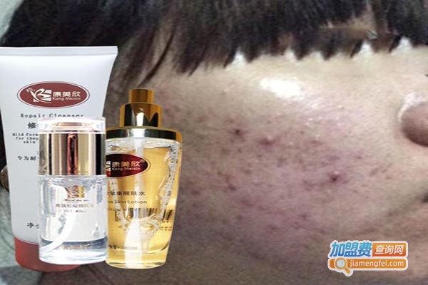 康美欣药妆加盟门店