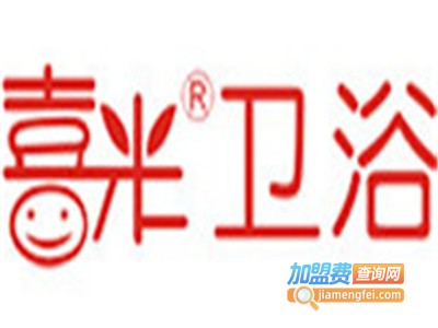 喜米卫浴加盟费