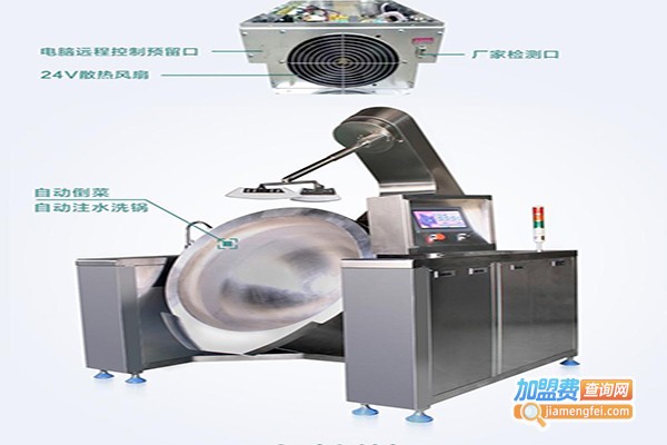 亿家洁炒菜机加盟费