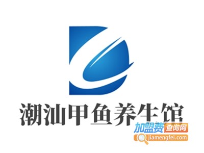 潮汕甲鱼养生馆加盟费