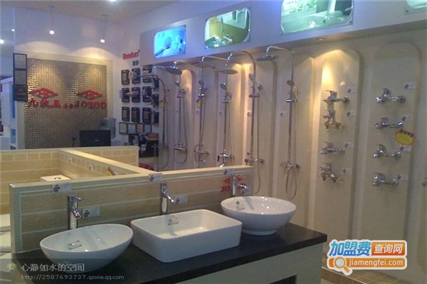 爱立华卫浴加盟费