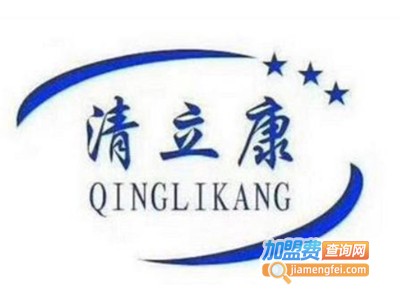 清立康家电清洗