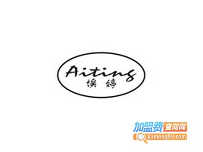 埃婷护肤品加盟费