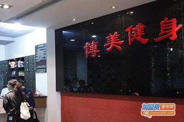 博美健身彩虹球加盟